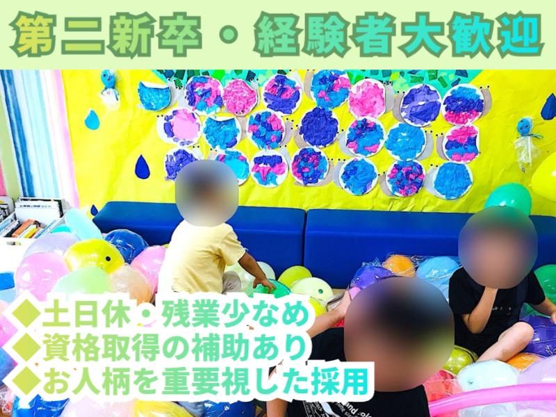 一般社団法人エクシオライフの求人・転職情報