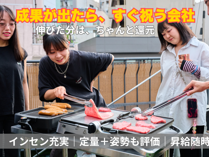 株式会社Harukaのアルバイト・バイト求人情報-04