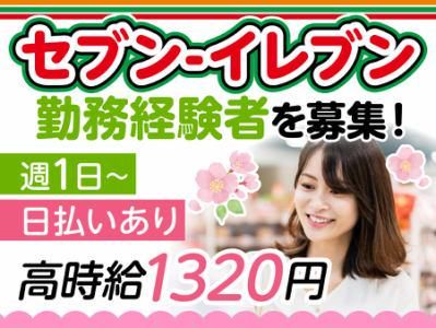 株式会社アセットオール(東京都北区などの店舗)のアルバイト・バイト求人情報-11