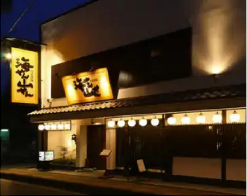 旬宴酒場　海せん山せんのアルバイト・バイト求人情報-04