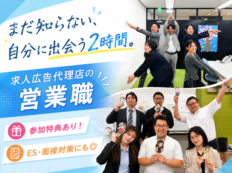参加者特典あり|自分の新しい”強み”を発見できるワーク!