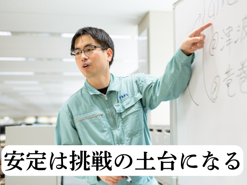 日本原燃株式会社のアルバイト・バイト求人情報-05