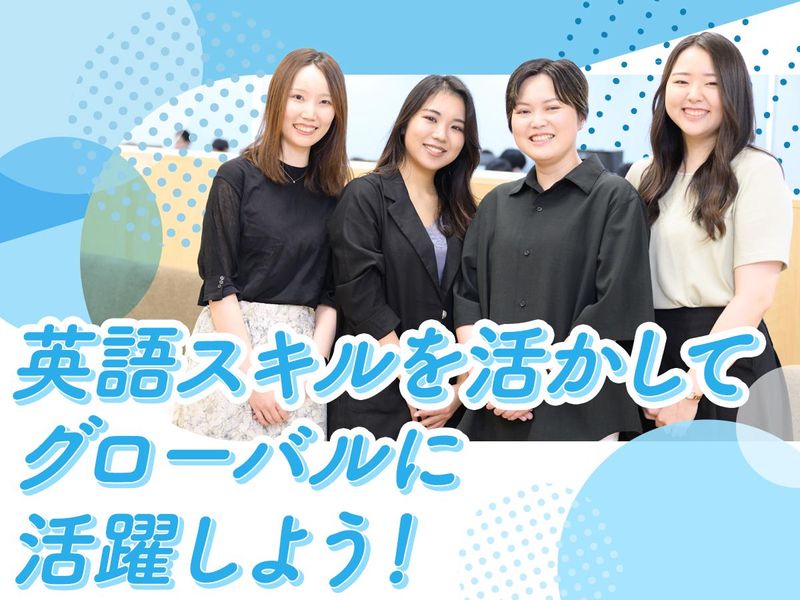 Earth Technology株式会社の求人・転職情報