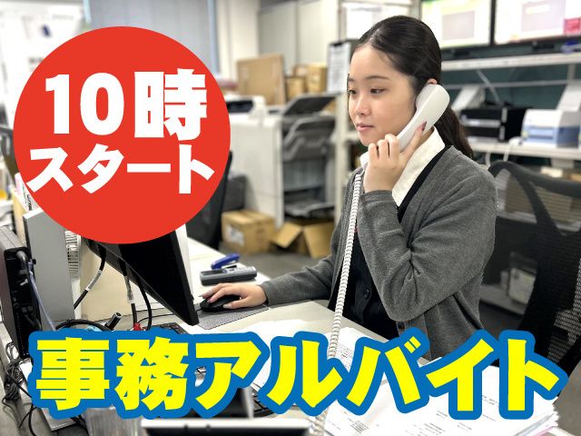 センコー株式会社のアルバイト・バイト求人情報-08