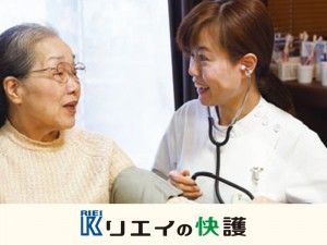 株式会社リエイの求人・転職情報