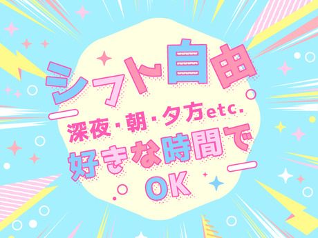 ローソンスタッフ株式会社の求人3