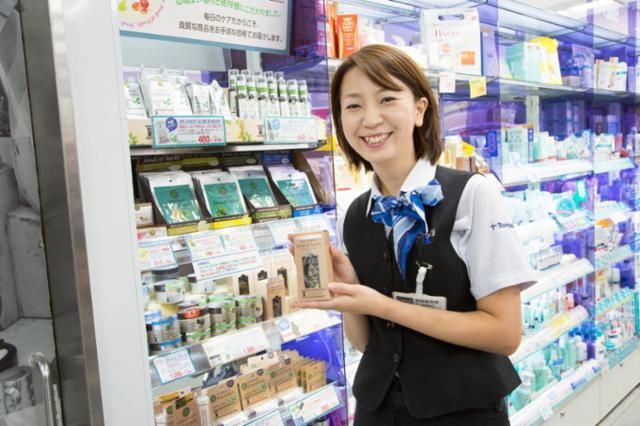 トモズ新宿二丁目店のアルバイト・バイト求人情報-02