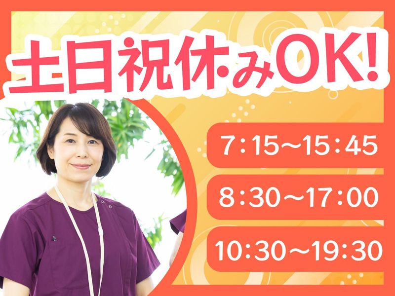 株式会社タスクフォース　名古屋支店/派遣先:名古屋市中村区の派遣求人情報