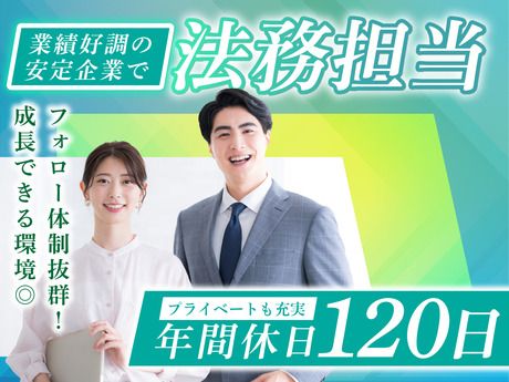 株式会社ひとまいるの求人・転職情報