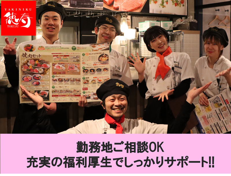 梨湖フーズ株式会社のアルバイト・バイト求人情報-03