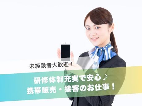 楽天トータルソリューションズ株式会社の求人・転職情報