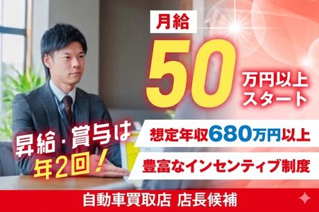 株式会社ファイントラストの求人・転職情報