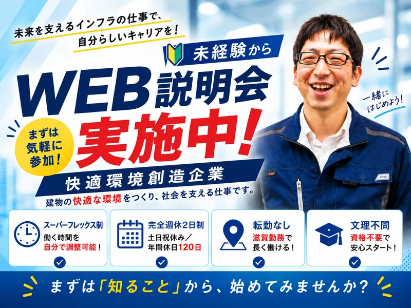 ア・ア・ン コーポレーション株式会社