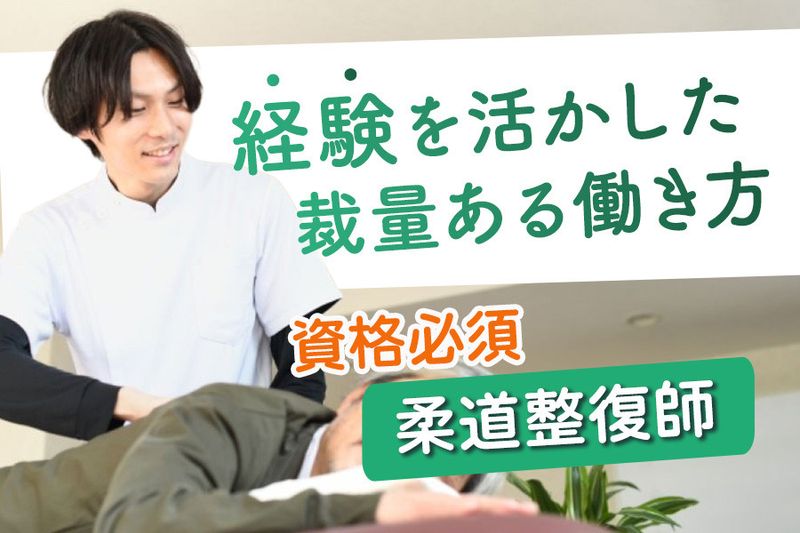 ウェルネスサポート株式会社のアルバイト・バイト求人情報-12