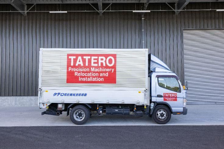 株式会社タテロの求人・転職情報