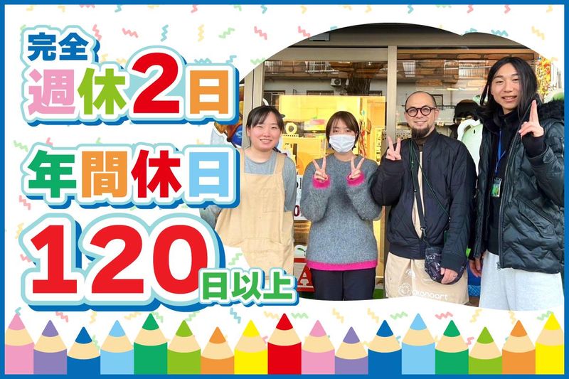 マコム・プラニング株式会社-0004の求人・転職情報