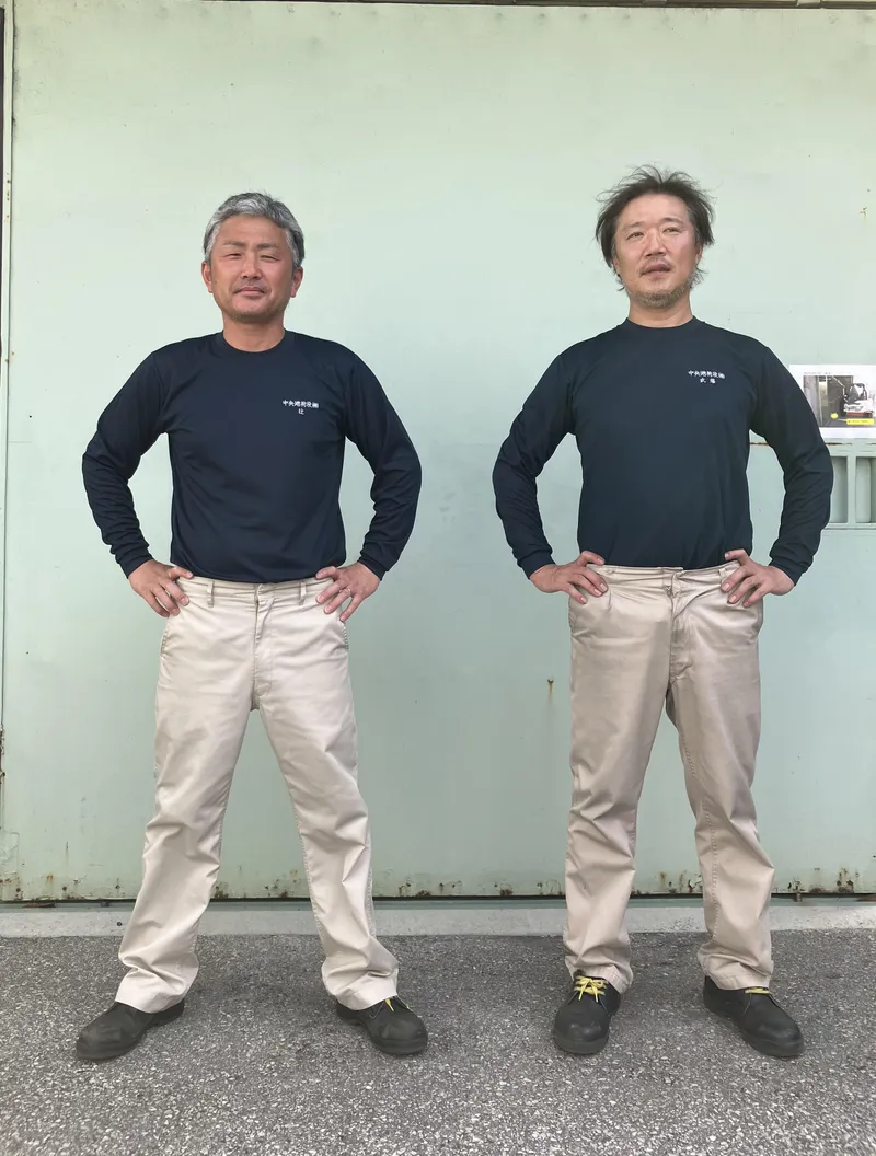 中央港荷役株式会社の求人・転職情報