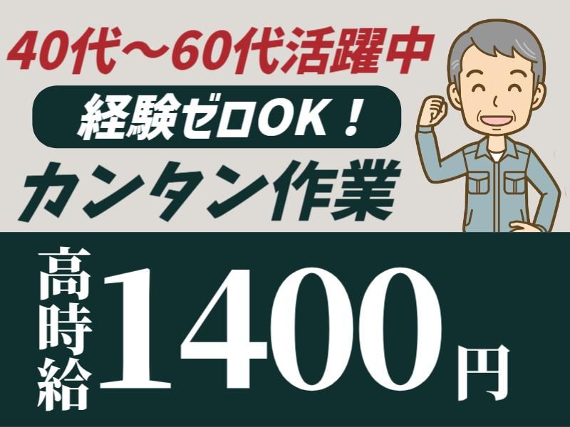 株式会社グロップエスシー-0003の求人・転職情報