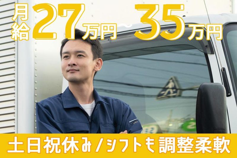 株式会社ハイエストの求人・転職情報