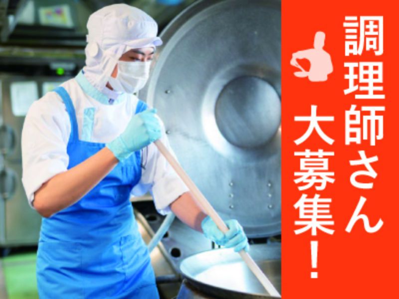 富士産業株式会社　関西事業部の求人・転職情報