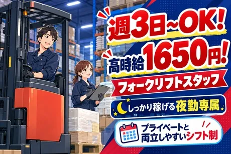 株式会社ビート