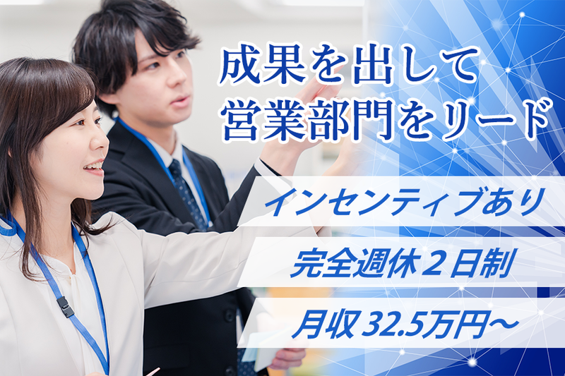 株式会社IndiWorksの求人・転職情報