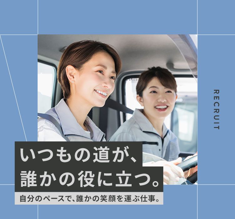 合同会社Dearsの求人・転職情報