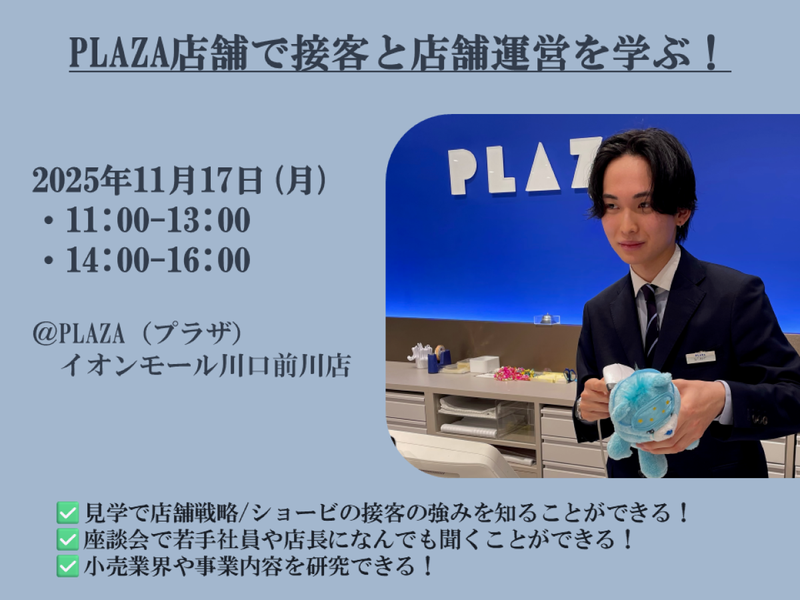 株式会社ショービ