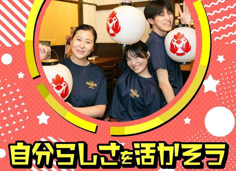 ワタミ株式会社の求人・転職情報