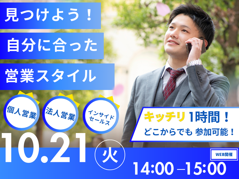 DSP株式会社