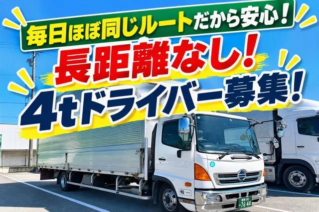 株式会社ケーラインの求人・転職情報