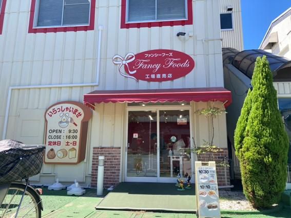 ファンシーフーズ株式会社　戸田工場のアルバイト・バイト求人情報-04