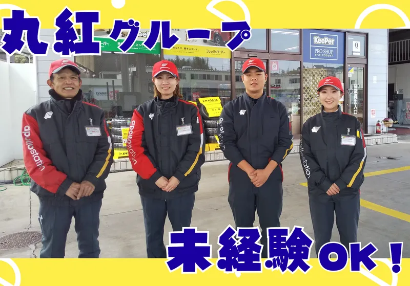 西日本フリート株式会社　ルート23弥富給油所のアルバイト・バイト求人情報