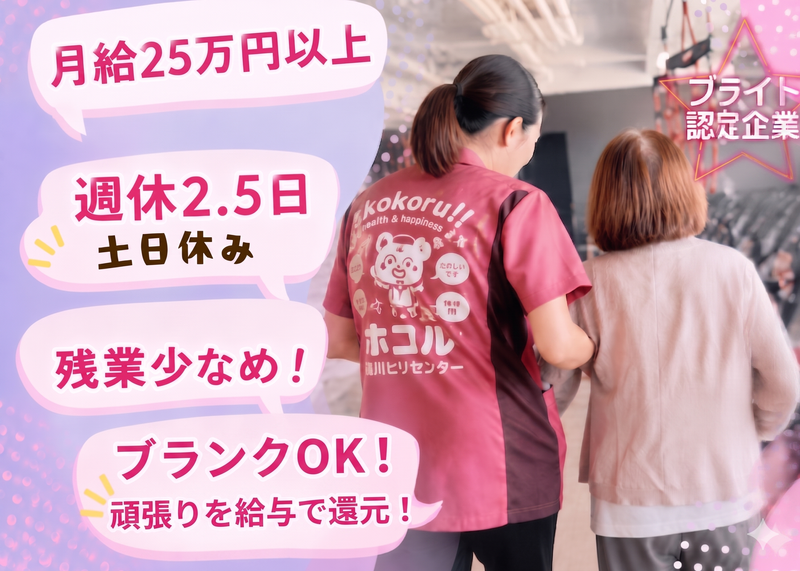 株式会社ＩＳＩＧＮの求人・転職情報
