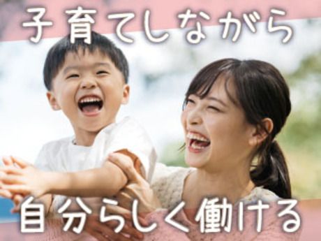 株式会社平山 福井営業所の求人・転職情報