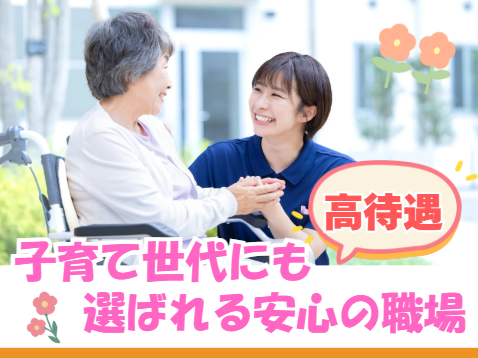 医療法人亀岡病院　亀岡病院の求人・転職情報