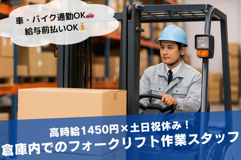 株式会社ブラステック
