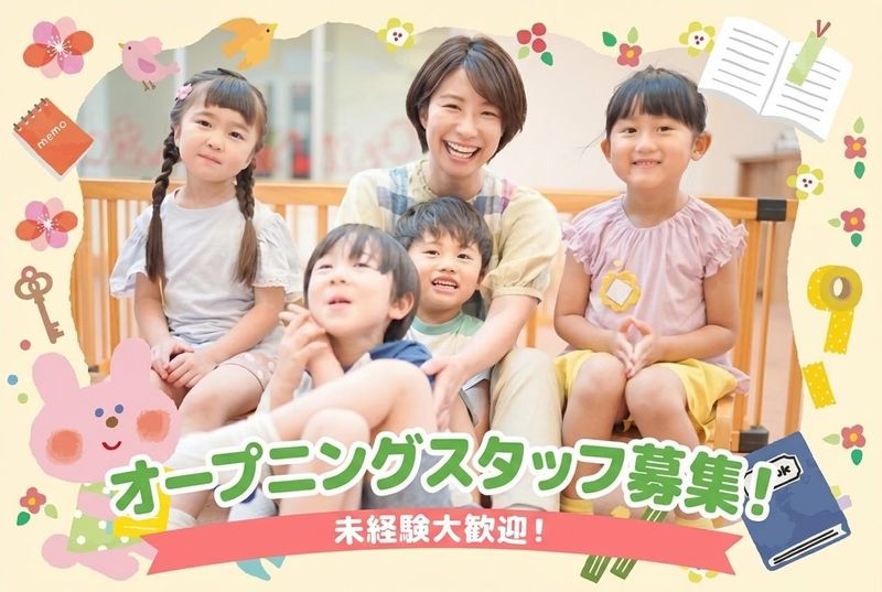 合同会社Ｇｒｏｗｔｈ　Ｓｅｅｄの求人・転職情報