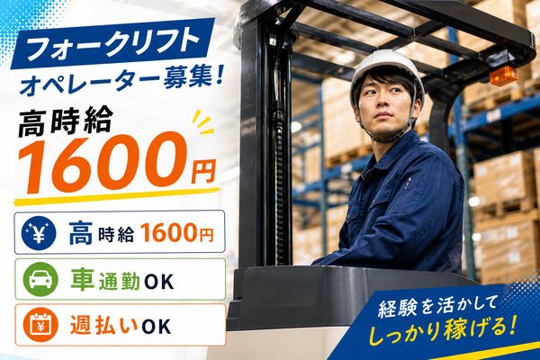 株式会社Lien-0004の求人・転職情報