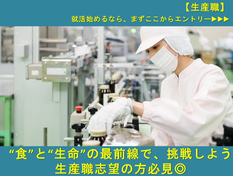 クロレラ工業株式会社