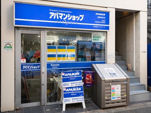 株式会社　アールウィンド-0001の求人・転職情報