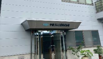 中国ゴム工業株式会社のアルバイト・バイト求人情報-02