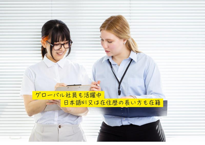 GVT株式会社　中央区　宝町駅のアルバイト・バイト求人情報-03
