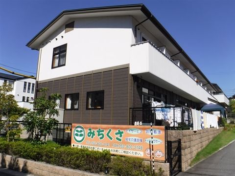みち草のアルバイト・バイト求人情報-13