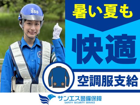 サンエス警備保障　所沢支社　2号のアルバイト・バイト求人情報-04