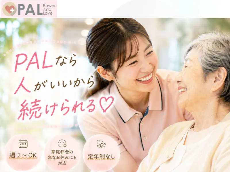 サービス付き高齢者住宅　凪乃里のアルバイト・バイト求人情報-33