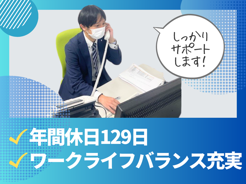 株式会社ダイビスの求人・転職情報