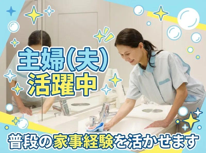 熊谷市スポーツ施設(日本環境マネジメント株式会社)のアルバイト・バイト求人情報