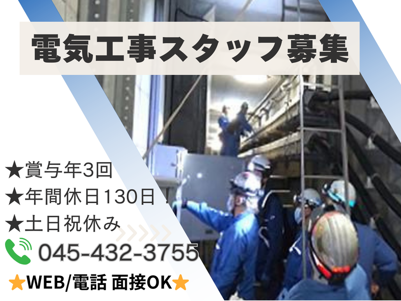 三由工業株式会社の求人・転職情報
