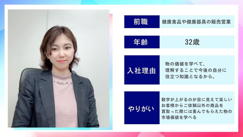 株式会社TSO 品川支店/sshina1のアルバイト・バイト求人情報-03